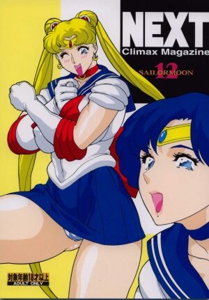 (CR32) [ALPS, Okachimentaiko, Rippadou (Various)] NEXT 12 Climax Magazine (Bishoujo Senshi Sailor Moon) - Page 1