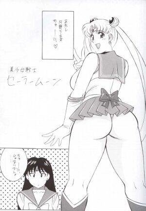 (CR32) [ALPS, Okachimentaiko, Rippadou (Various)] NEXT 12 Climax Magazine (Bishoujo Senshi Sailor Moon) - Page 36