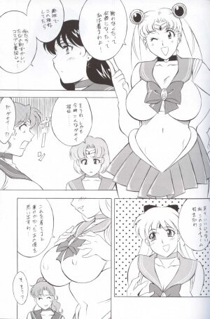 (CR32) [ALPS, Okachimentaiko, Rippadou (Various)] NEXT 12 Climax Magazine (Bishoujo Senshi Sailor Moon) - Page 38