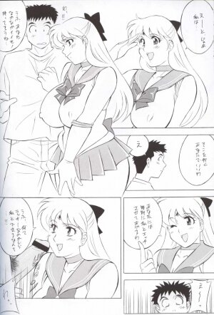 (CR32) [ALPS, Okachimentaiko, Rippadou (Various)] NEXT 12 Climax Magazine (Bishoujo Senshi Sailor Moon) - Page 48