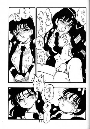 [Union Of The Snake (Shinda Mane)] NAOKO - Page 20