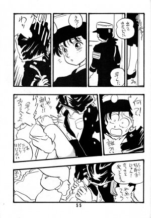 [Union Of The Snake (Shinda Mane)] NAOKO - Page 53