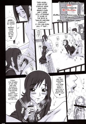 (C70) [Kaiten Sommelier (13.)] 19 Kaiten Receive - Shiritsu Risshin Gakuen Seishori Iin, Request Jikkou Iinkai. [English] [Saha] - Page 5