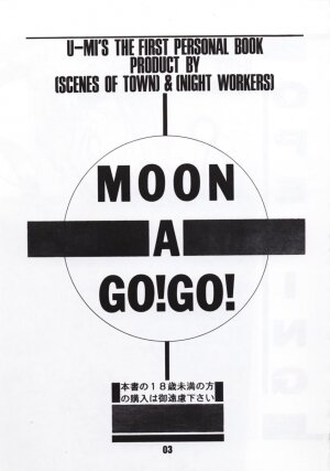 Moon A Go! Go! [Sailor Moon] - Page 2