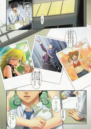 [ASGO (Zanzi)] IM@S Full Color Book Collection (THE iDOLM@STER) - Page 4