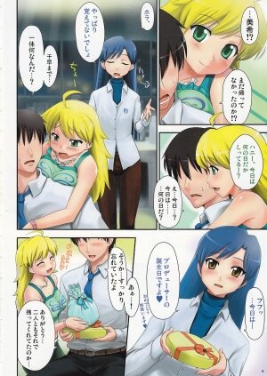 [ASGO (Zanzi)] IM@S Full Color Book Collection (THE iDOLM@STER) - Page 5