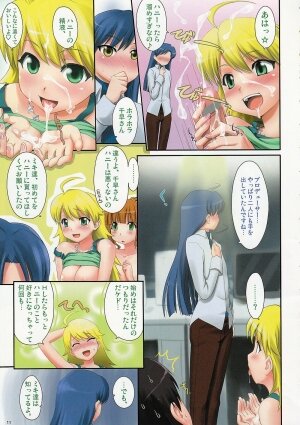 [ASGO (Zanzi)] IM@S Full Color Book Collection (THE iDOLM@STER) - Page 10