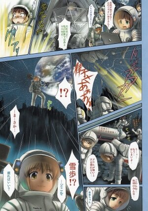 [ASGO (Zanzi)] IM@S Full Color Book Collection (THE iDOLM@STER) - Page 40