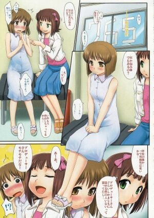 [ASGO (Zanzi)] IM@S Full Color Book Collection (THE iDOLM@STER) - Page 42