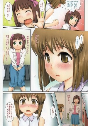 [ASGO (Zanzi)] IM@S Full Color Book Collection (THE iDOLM@STER) - Page 43