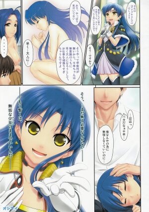 [ASGO (Zanzi)] IM@S Full Color Book Collection (THE iDOLM@STER) - Page 77