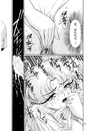 Onani Dohjyou [Sailor Moon] - Page 23