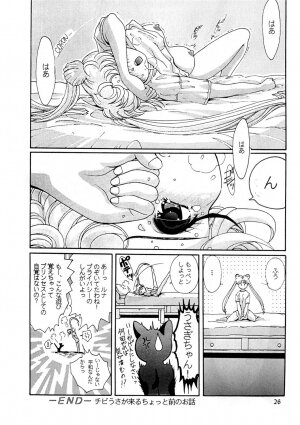 Onani Dohjyou [Sailor Moon] - Page 25