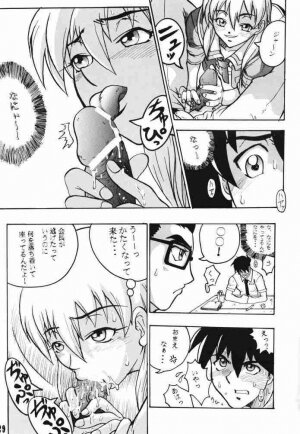 (C66) [Black Onix (S Master)] Comic Endorphin 6 DISK 2 (Tokimeki Memorial 2) - Page 28