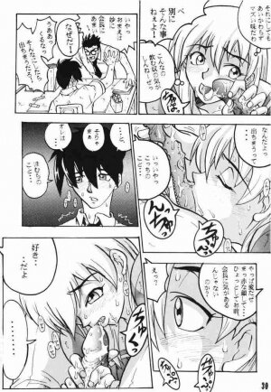 (C66) [Black Onix (S Master)] Comic Endorphin 6 DISK 2 (Tokimeki Memorial 2) - Page 29