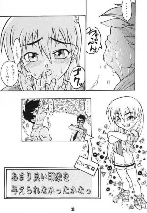 (C66) [Black Onix (S Master)] Comic Endorphin 6 DISK 2 (Tokimeki Memorial 2) - Page 31