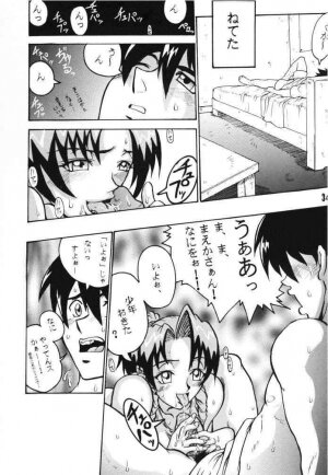 (C66) [Black Onix (S Master)] Comic Endorphin 6 DISK 2 (Tokimeki Memorial 2) - Page 33