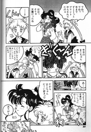 Moon Paradise 09 [Sailor Moon] - Page 20