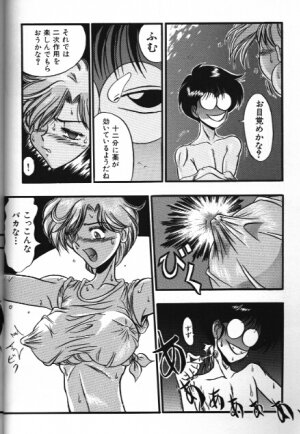 Moon Paradise 09 [Sailor Moon] - Page 28