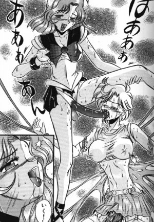Moon Paradise 09 [Sailor Moon] - Page 33