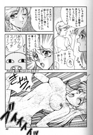 Moon Paradise 09 [Sailor Moon] - Page 45