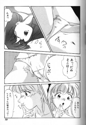 Moon Paradise 09 [Sailor Moon] - Page 73