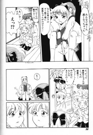 Moon Paradise 09 [Sailor Moon] - Page 82