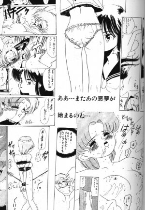 Moon Paradise 09 [Sailor Moon] - Page 91