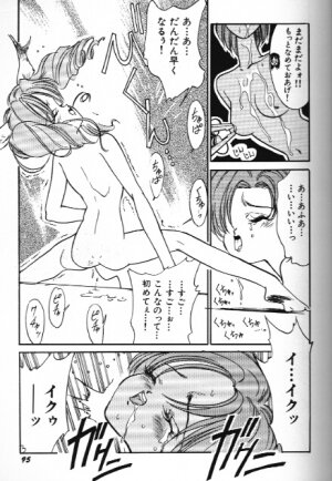 Moon Paradise 09 [Sailor Moon] - Page 95