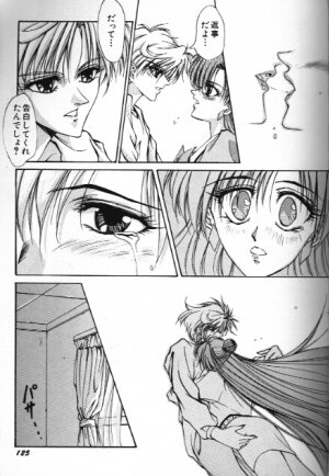 Moon Paradise 09 [Sailor Moon] - Page 125