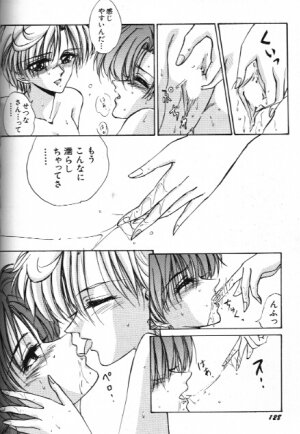 Moon Paradise 09 [Sailor Moon] - Page 128