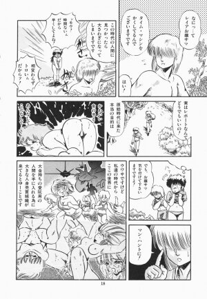 [Tomozawa Shou] Mishoujo Purupuru Sour - Page 24