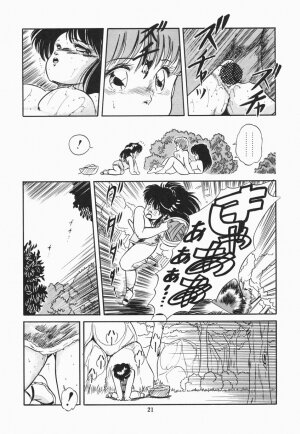 [Tomozawa Shou] Mishoujo Purupuru Sour - Page 27