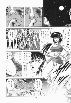 [Tomozawa Shou] Mishoujo Purupuru Sour - Page 42