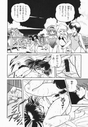 [Tomozawa Shou] Mishoujo Purupuru Sour - Page 58