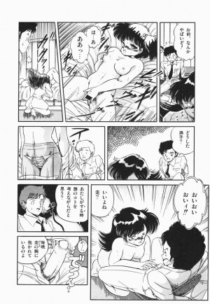 [Tomozawa Shou] Mishoujo Purupuru Sour - Page 78