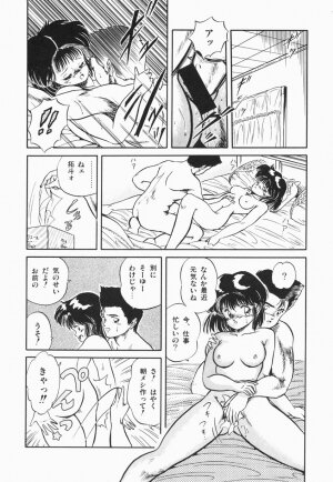 [Tomozawa Shou] Mishoujo Purupuru Sour - Page 83