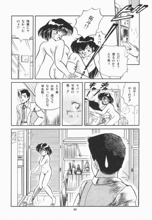 [Tomozawa Shou] Mishoujo Purupuru Sour - Page 92