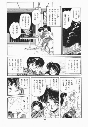 [Tomozawa Shou] Mishoujo Purupuru Sour - Page 114