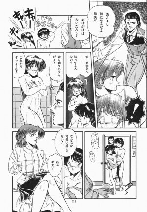 [Tomozawa Shou] Mishoujo Purupuru Sour - Page 118