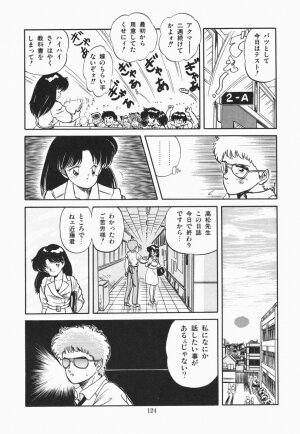 [Tomozawa Shou] Mishoujo Purupuru Sour - Page 130