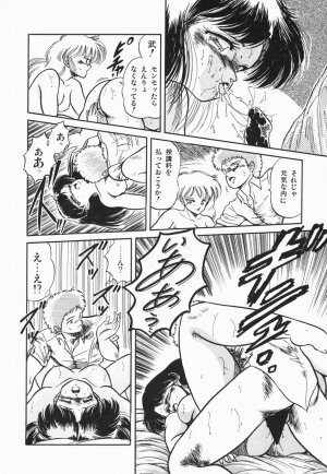 [Tomozawa Shou] Mishoujo Purupuru Sour - Page 138