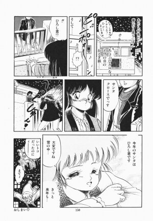 [Tomozawa Shou] Mishoujo Purupuru Sour - Page 156