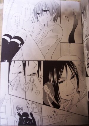 [Pink Kitten (Naokichi.)] Love Slave (Black Butler) - Page 13