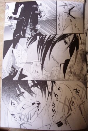 [Pink Kitten (Naokichi.)] Love Slave (Black Butler) - Page 17