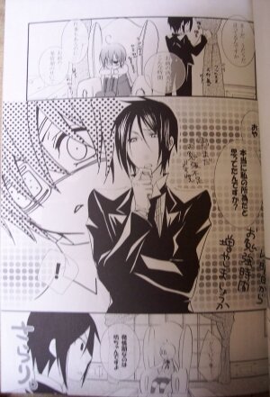 [Pink Kitten (Naokichi.)] Love Slave (Black Butler) - Page 21