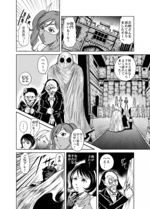 [Circle GGM] Yattsusaki Ryoujoku! Onna Darake no Heishi Gundan - Page 16