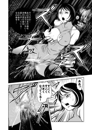 [Circle GGM] Yattsusaki Ryoujoku! Onna Darake no Heishi Gundan - Page 22
