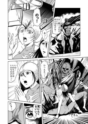 [Circle GGM] Yattsusaki Ryoujoku! Onna Darake no Heishi Gundan - Page 27
