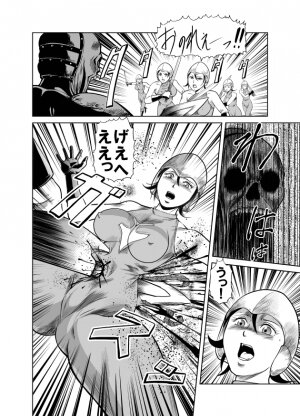 [Circle GGM] Yattsusaki Ryoujoku! Onna Darake no Heishi Gundan - Page 31